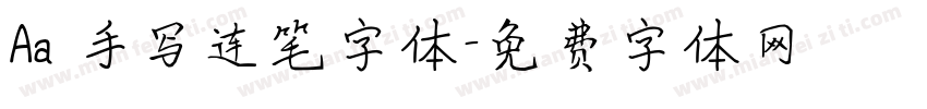 Aa 手写连笔字体字体转换